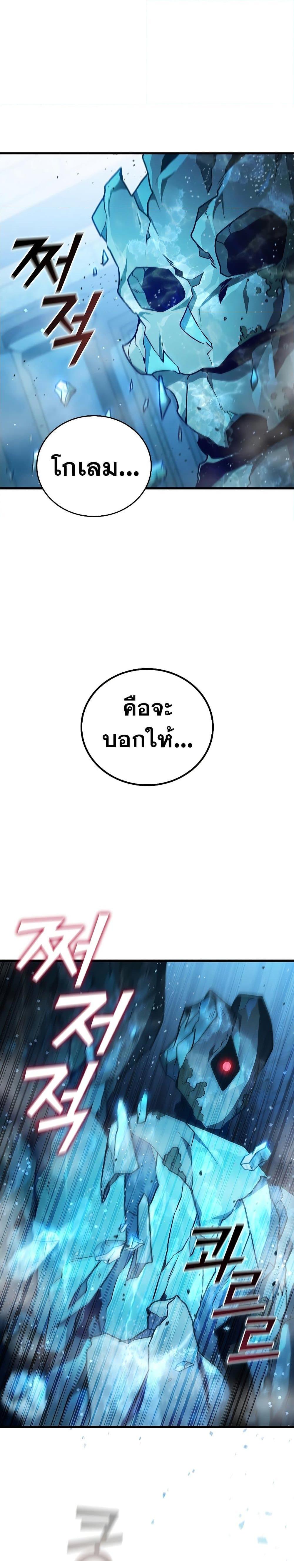 Page page-019 of Chapter_9